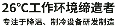 星科實(shí)業(yè)