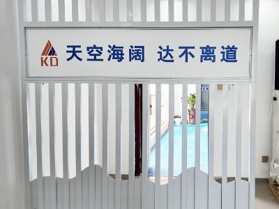 星科環(huán)保空調(diào),工業(yè)省電空調(diào)廠家-海南運(yùn)營中心