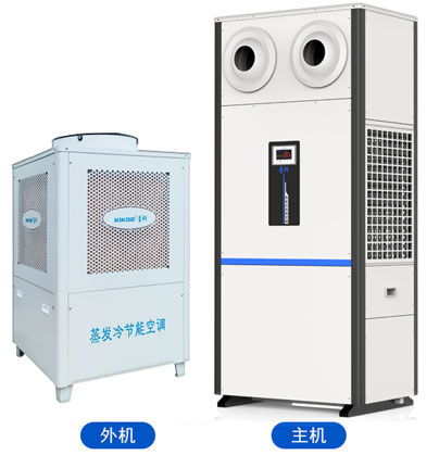 蒸發(fā)冷省電空調(diào) - 立式射流機(jī)