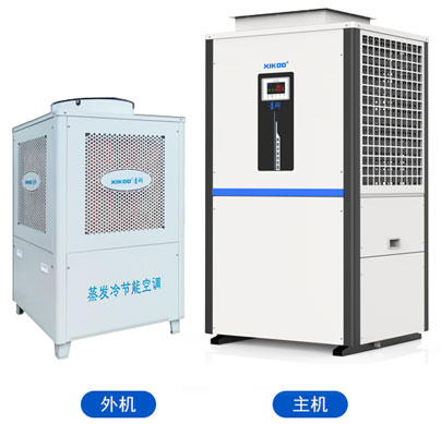 蒸發冷省電空調-立式管道機組