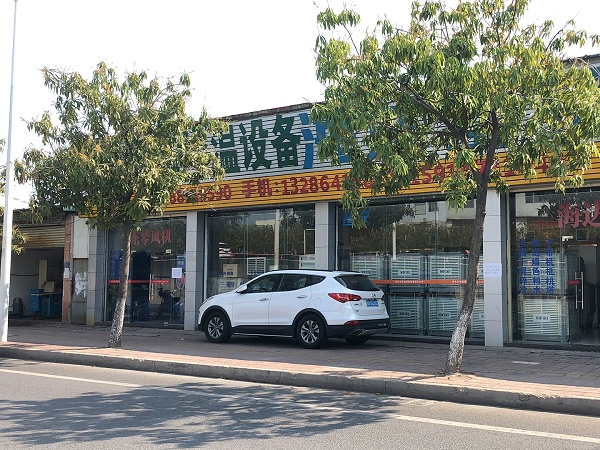星科工業(yè)冷風(fēng)機(jī)優(yōu)質(zhì)的貨源，完善的售后是我選擇的原因