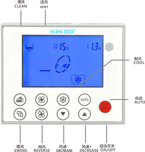 星科環(huán)?？照{(diào)冷風(fēng)機(jī)設(shè)備-功能介紹