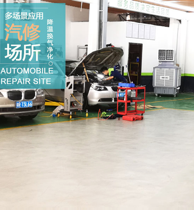 蒸發(fā)冷省電空調(diào)廠家-工業(yè)省電空調(diào)-環(huán)?？照{(diào)廠房車間空調(diào)星科