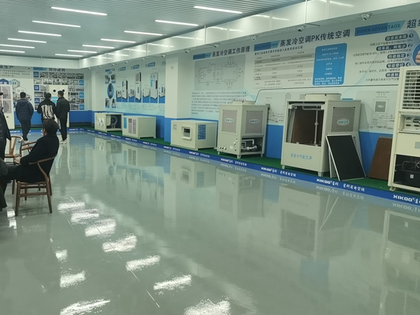 星科環(huán)?？照{(diào),工業(yè)省電空調(diào)廠家-溫州運(yùn)營中心