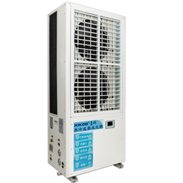 工業(yè)省電空調SYL-SZL-50(軸流立式雙口)整體降溫