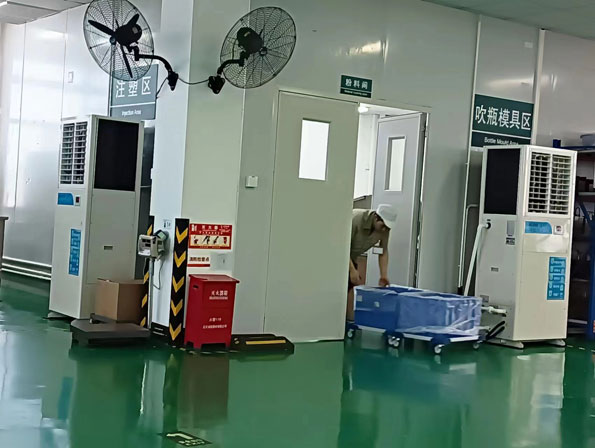 蒸發(fā)冷省電空調(diào)-立式軸流機(jī)組應(yīng)用注塑廠整體降溫