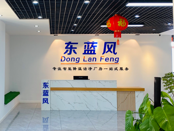 星科工業(yè)空調(diào)廠家-武漢運(yùn)營中心