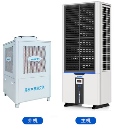 星科蒸發冷省電空調—立式軸流雙風口柜機