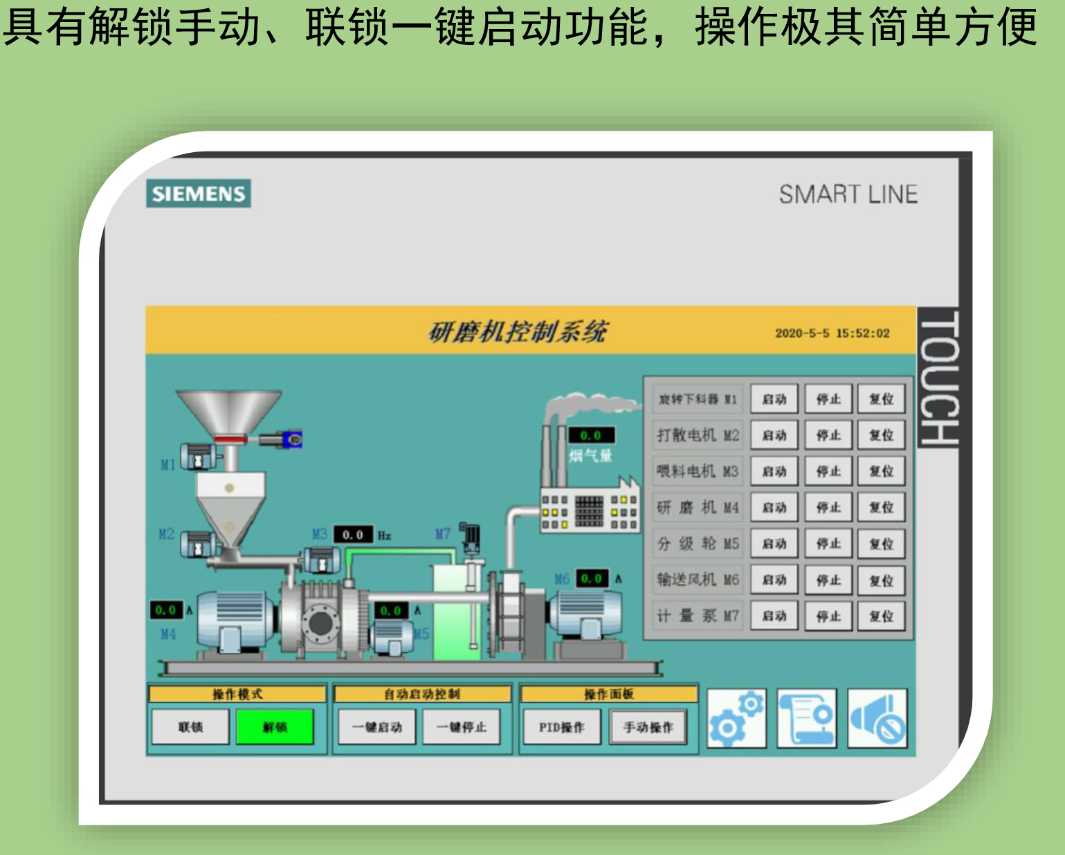 1616491333100351.jpg 研磨機(jī)宣傳冊(cè)(浩月)-8_03.jpg