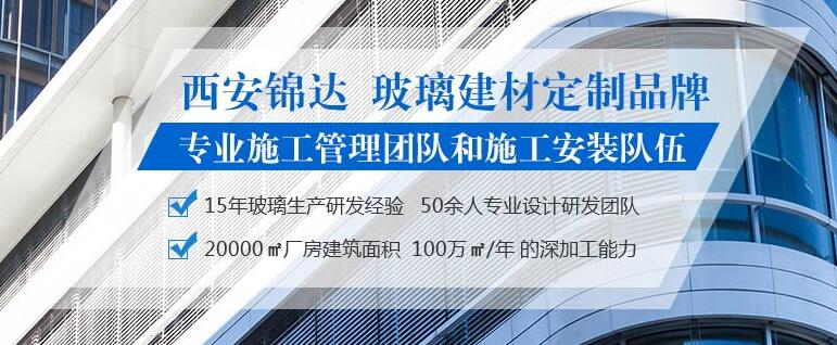 西安玻璃幕墻 西安玻璃幕墻